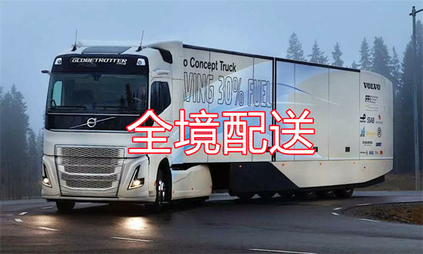 南昌到前郭尔罗斯物流直达